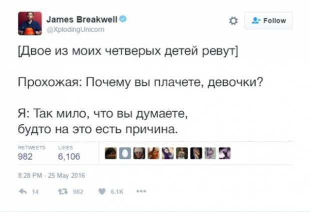 Смешные истории от родителей (25 фото)