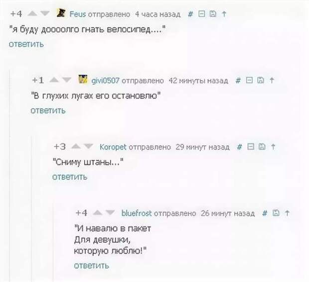 Смешные комментарии. Подборка chert-poberi-kom-chert-poberi-kom-47100424072020-8 картинка chert-poberi-kom-47100424072020-8
