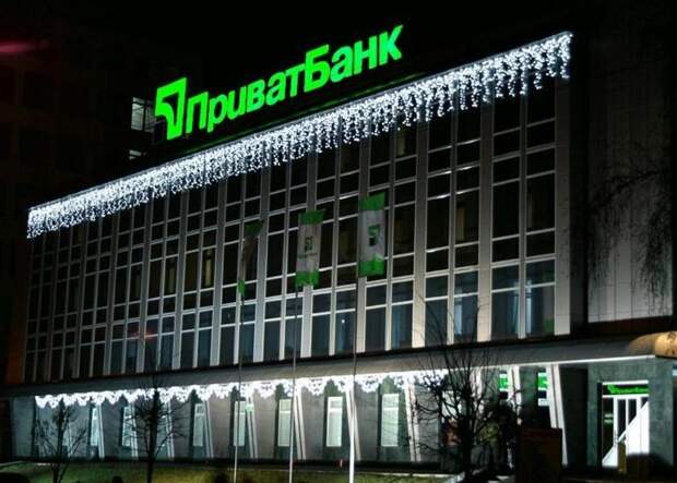ПриватБанк временно приостанавливает платежи
