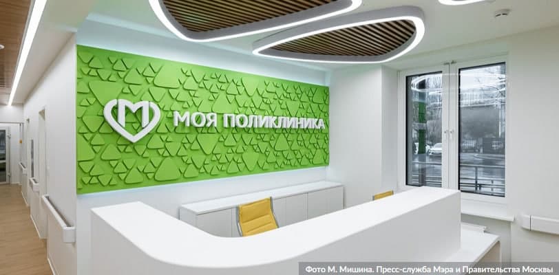 Собянин рассказал о программе реконструкции поликлиник Фото: М. Мишин mos.ru