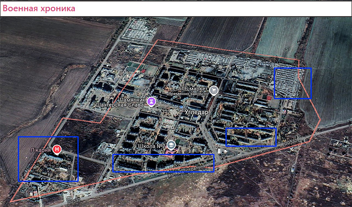 МЕСТА НАНЕСЕНИЯ УДАРОВ ВС РОССИИ В УГЛЕДАРЕ. СКРИН С ТГ-КАНАЛА "ВОЕННАЯ ХРОНИКА"
