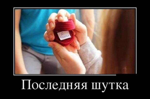 Демотиваторы демотиваторы, прикол, юмор