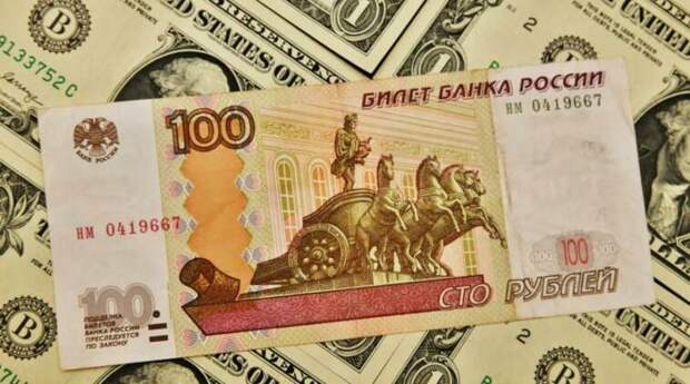 Что станет с рублем к 2023 году: экономист выступил с прогнозом