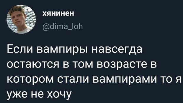 А вы хотите или уже нет? А вы хотите или уже нет?