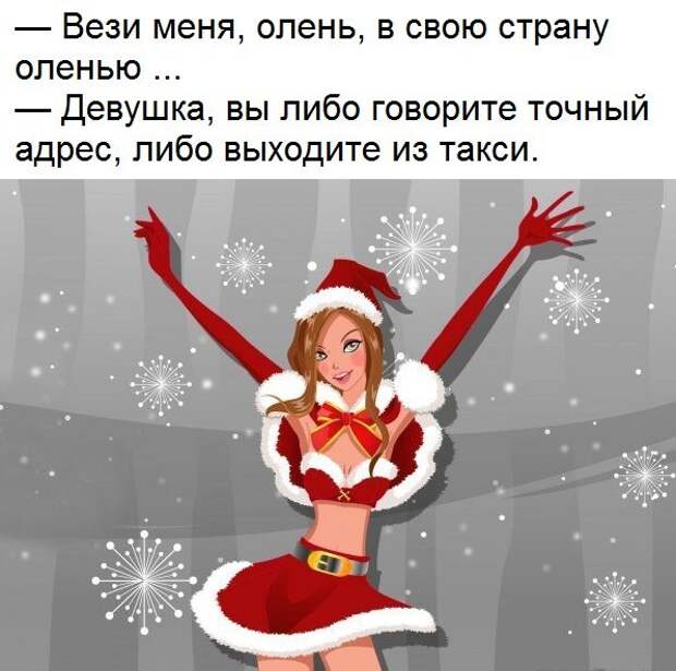 Островок позитива к Новому году картинки, новый год, позитив