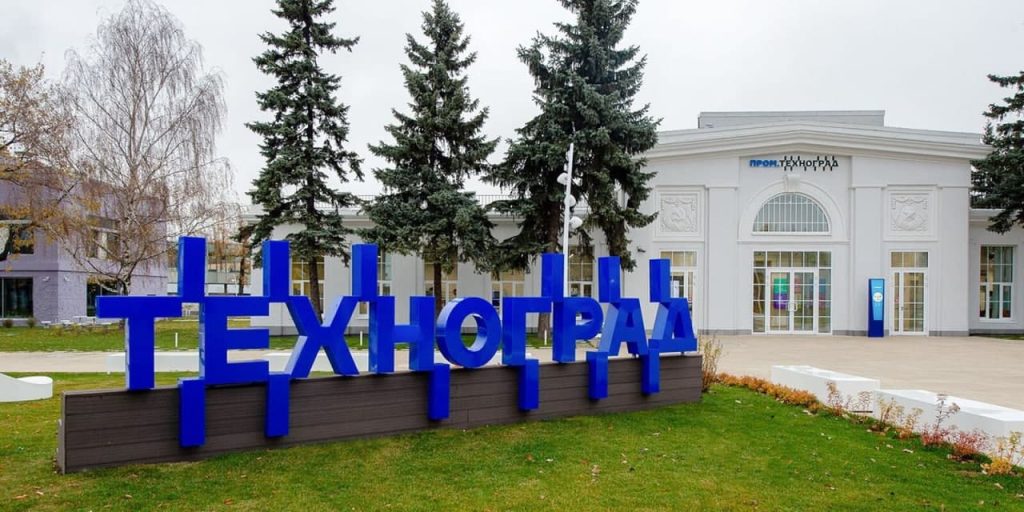 «Техноград» запускает бесплатный образовательный онлайн-марафон — Сергунина