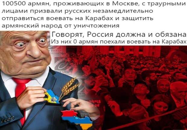 Политические комментарии 2
