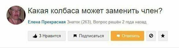 Вопросы, на которые нет ответа глупость, дурацкие советы, наглядно, подборка, прикол, тупость, юмор