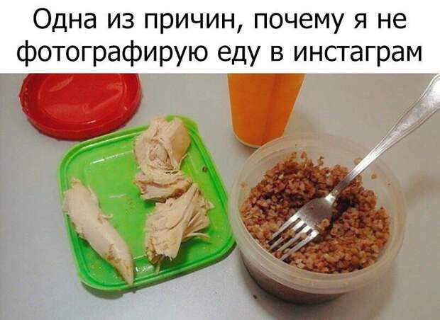 Забавные картинки с надписями со смыслом (11 фото) Забавные картинки с надписями со смыслом (11 фото)