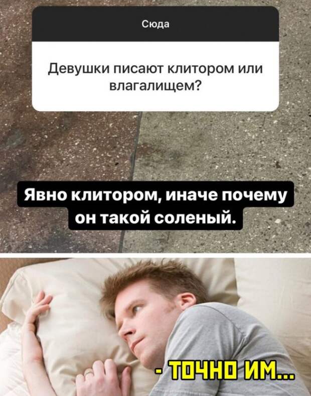 Весёлые