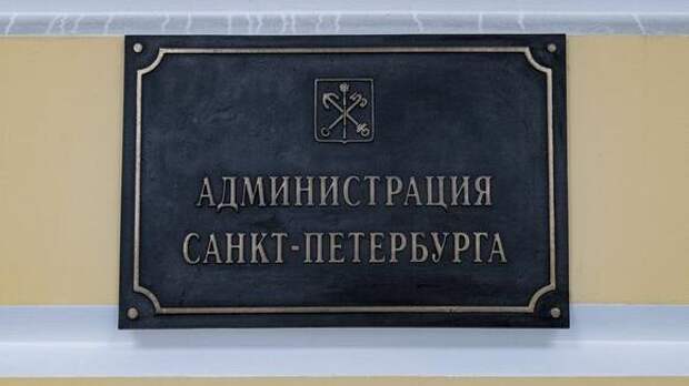 В Петербурге детей участников СВО снова обеспечат бесплатными путевками