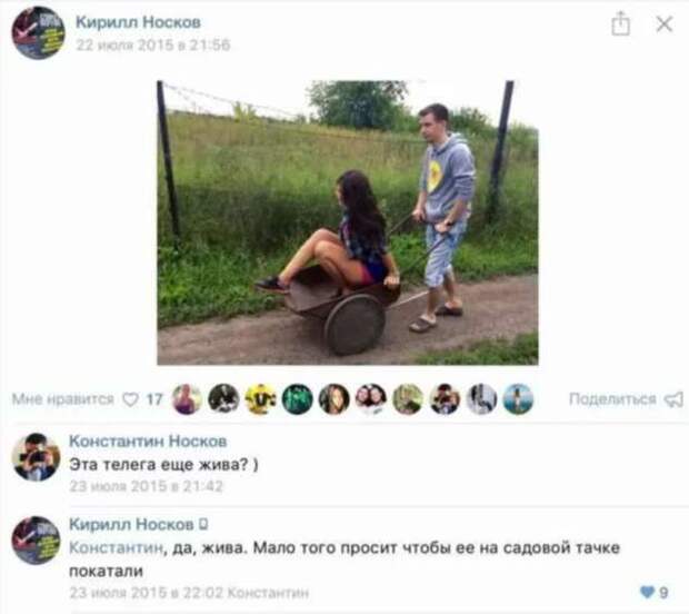 Смешные комментарии. Подборка chert-poberi-kom-chert-poberi-kom-19250329102020-5 картинка chert-poberi-kom-19250329102020-5