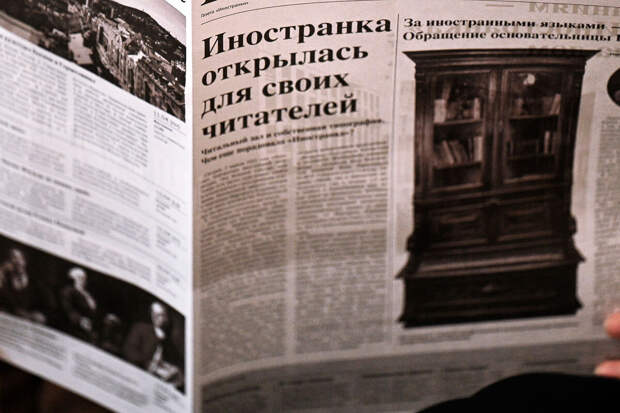 Глава СЖР Соловьев предложил создать программу "Земский журналист"