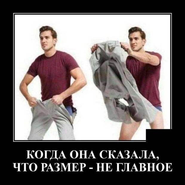 demotivatory-demotivator-smeshnye-demotivatory-demotivator-so-smyslom