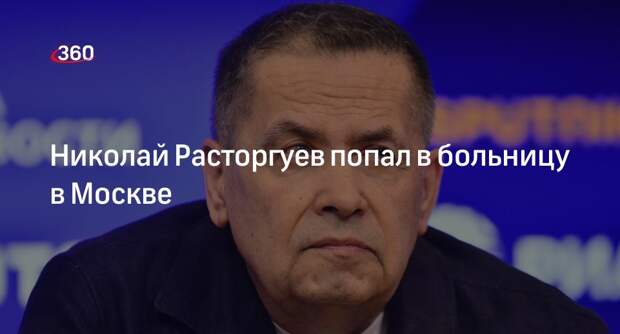 «112»: певца Николая Расторгуева увезли в больницу из-за проблем с сердцем