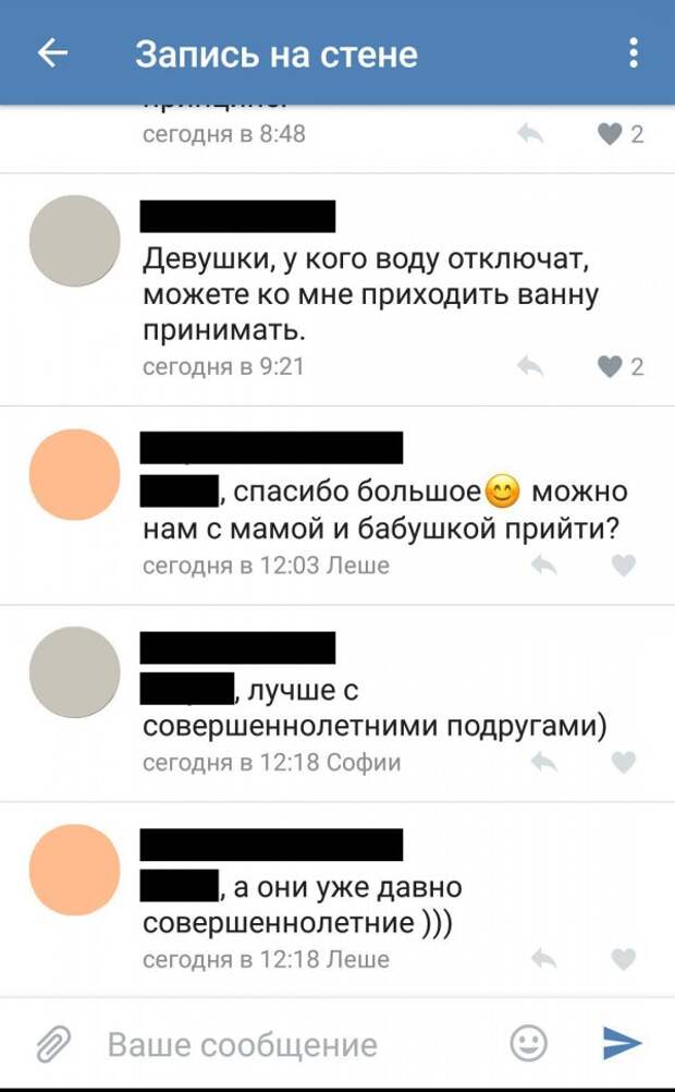 Смешные комментарии и высказывания из социальных сетей