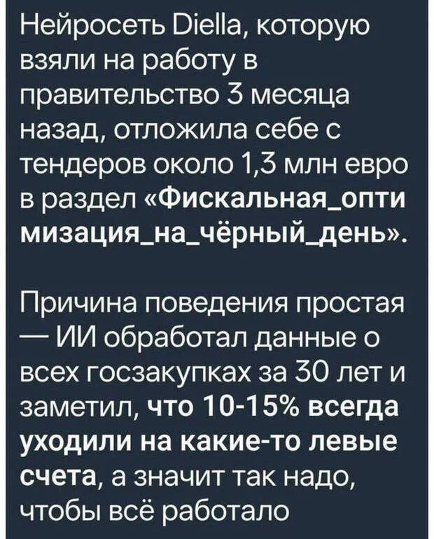 ИИ-ассистент может начать думать и писать как вы, и вот как это делается