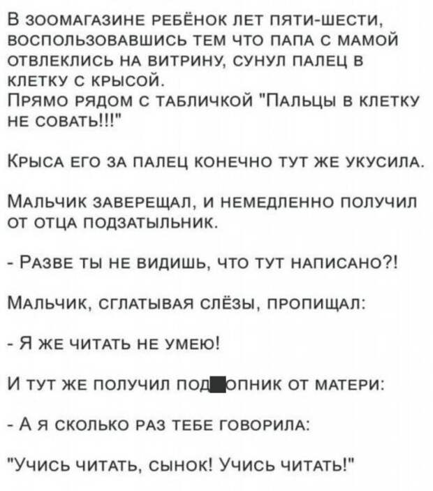 Шутки и истории про &quot;яжматерей&quot; и детей