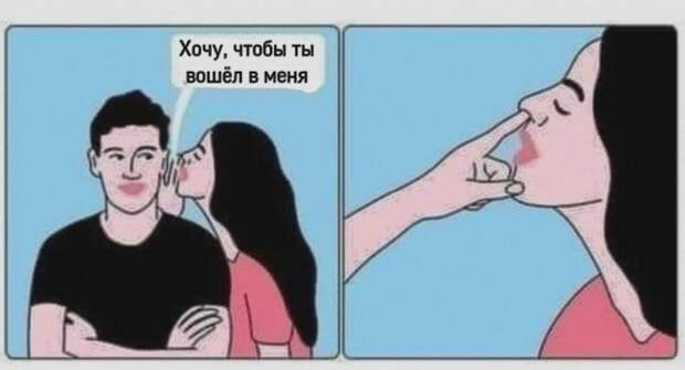 Пошлый юмор