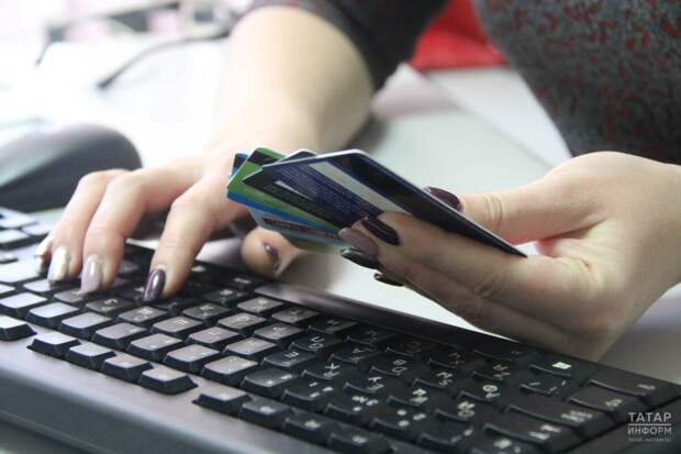 Татарстанда рәсмиләштерелгән кредит карталары саны гыйнварда 25 процентка кимегән