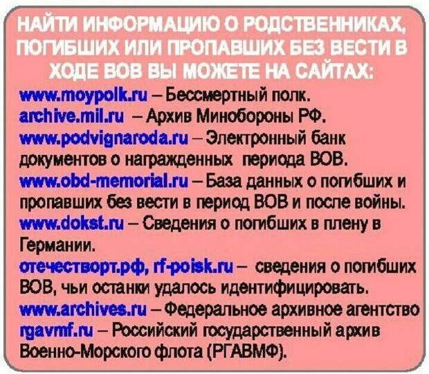Политические комментарии из инета