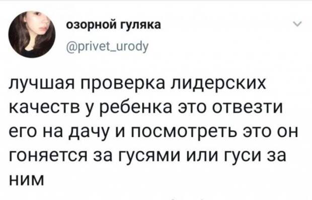 Лучшая проверка) Лучшая проверка)