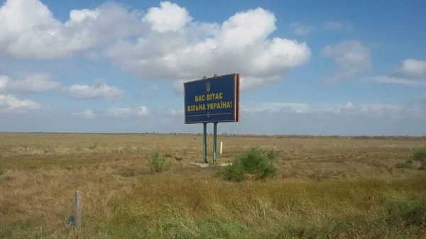 Взрыв мозга: Житель Киева опубликовал дневник о поездке в Крым