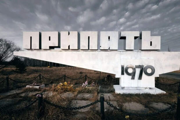 Киевский режим «декоммунизировал» покинутый жителями Чернобыль