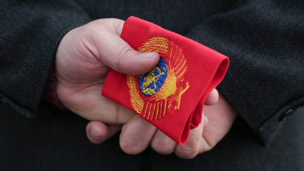 СССР