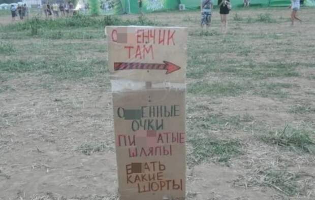 Смешные &quot;шедевры&quot; от маркетологов