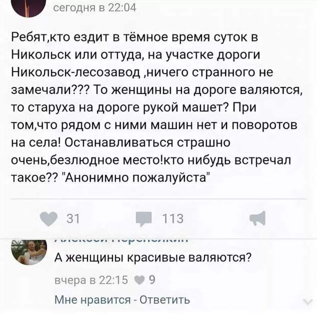 Смешные комментарии. Подборка chert-poberi-kom-chert-poberi-kom-56010919052020-2 картинка chert-poberi-kom-56010919052020-2