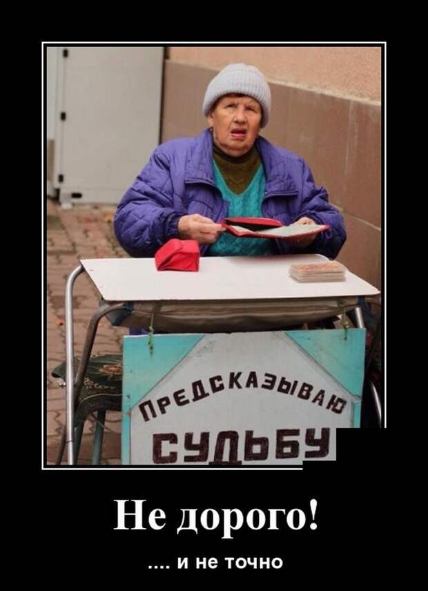 Демотиваторы (20 фото)