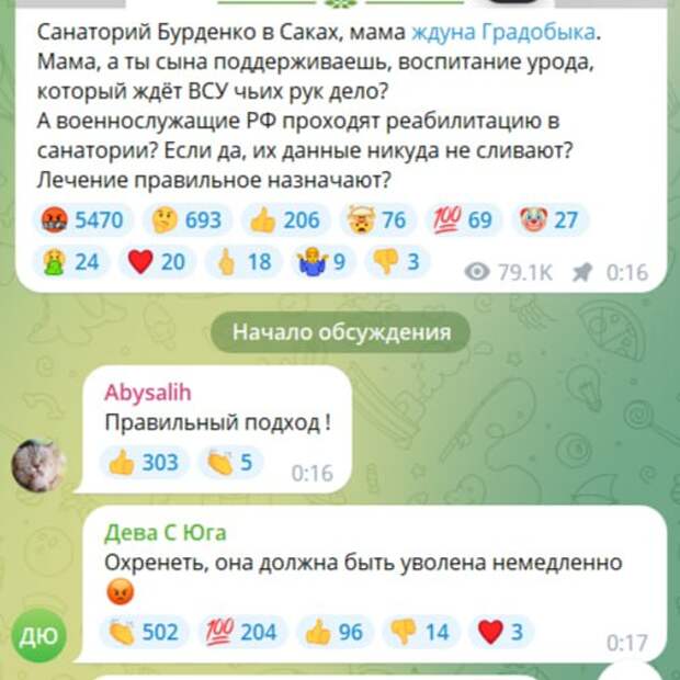Крымский блогер Александр Талипов, называющий себя борцом со шпионами (“смершевцем”), устроил травлю неврологу крымского санатория им. Бурденко. Дело в том, что накануне был задержан ее взрослый сын за то, что назвал российских солдат “убийцами” и “фашистами”. Сама врач ни в каких подобных акциях или высказываниях против ВС РФ замечена не была.