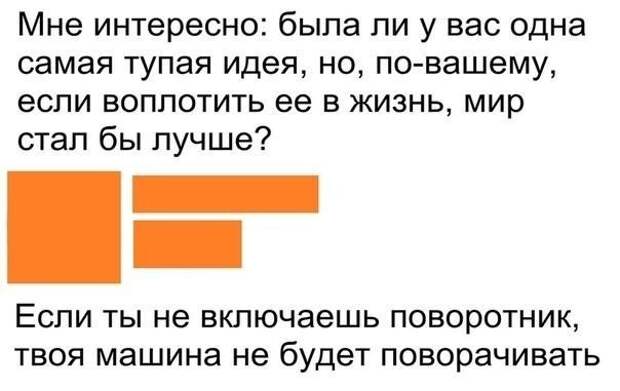 И в самом деле... И в самом деле...