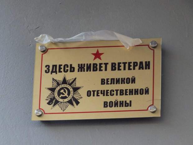 Фото из архива редакции
