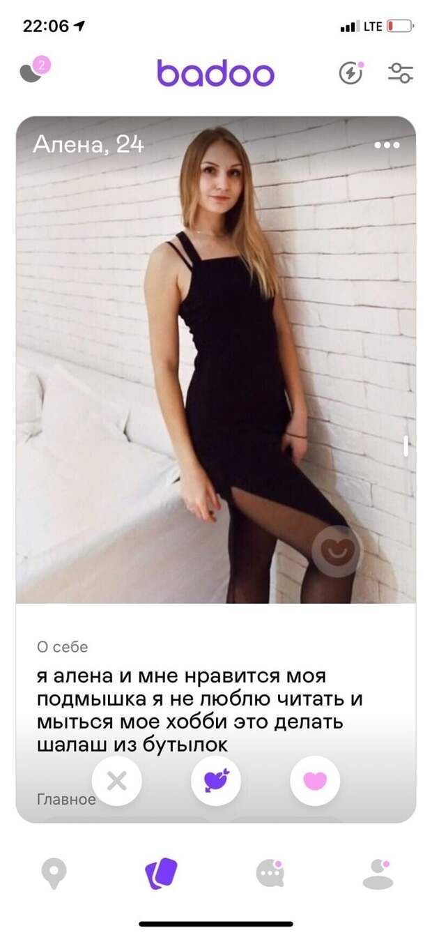 Весьма странных анкет здесь тоже достаточно Весьма странных анкет здесь тоже достаточно