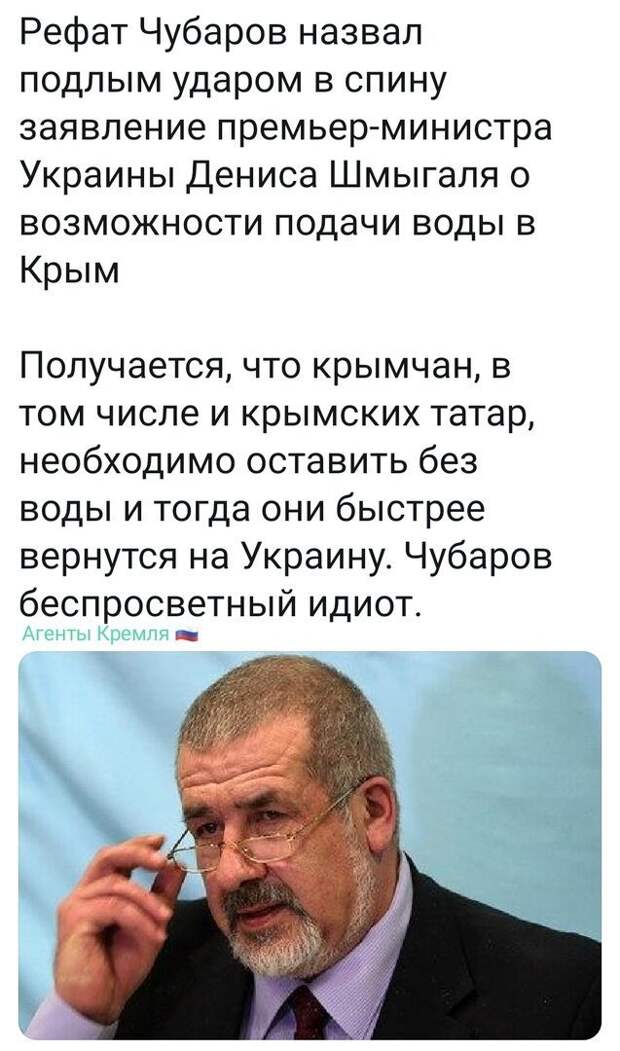 Политические картинки 2