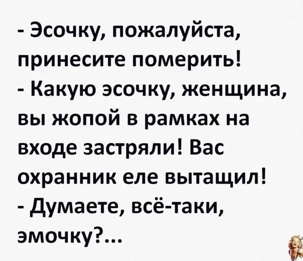 Познакомился парень с красивой девушкой.  Та пригласила его к себе домой...