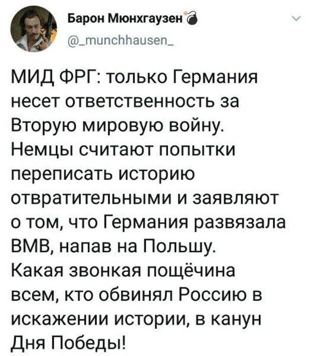 Политические комментарии из инета