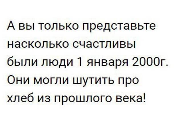 Колкий юмор Колкий юмор