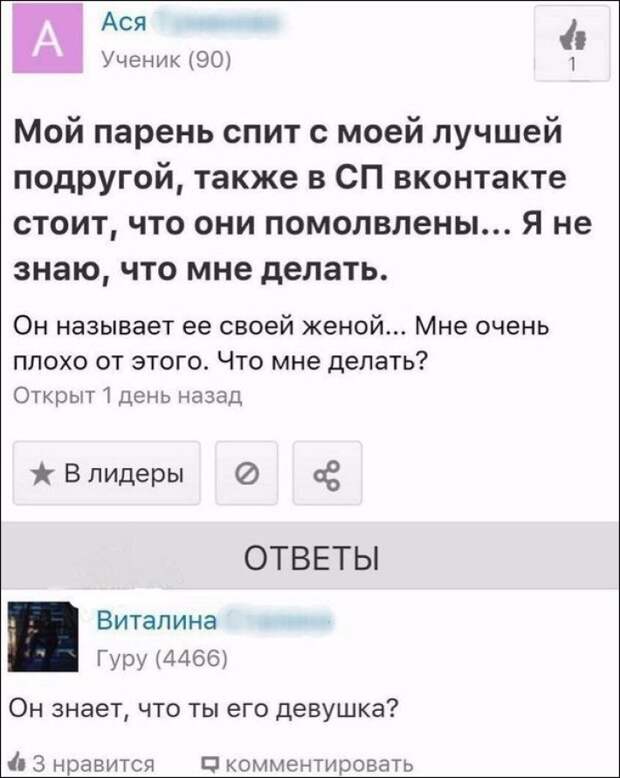 Переписка - дело не шуточное. Или нет? Переписка - дело не шуточное. Или нет?