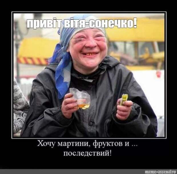 Прикольные демотиваторы с надписями. Подборка chert-poberi-dem-chert-poberi-dem-46370623082020-18 картинка chert-poberi-dem-46370623082020-18