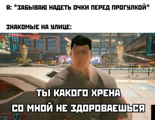 Смешные фото вечер 29 декабря 2020