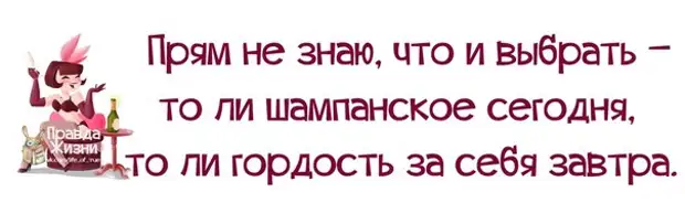 Прям знаю. Воскресенье передай понедельнику пусть не приходит картинка. Воскресенье передай понедельнику пусть не приходит приколы. Открытки воскресенье передай понедельнику пусть не приходит. Воскресенье передай понедельнику картинки.