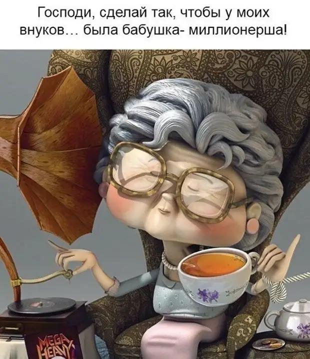 Сидит на бордюре у дороги старый дед, перед ним лежит шапка с мелочью...