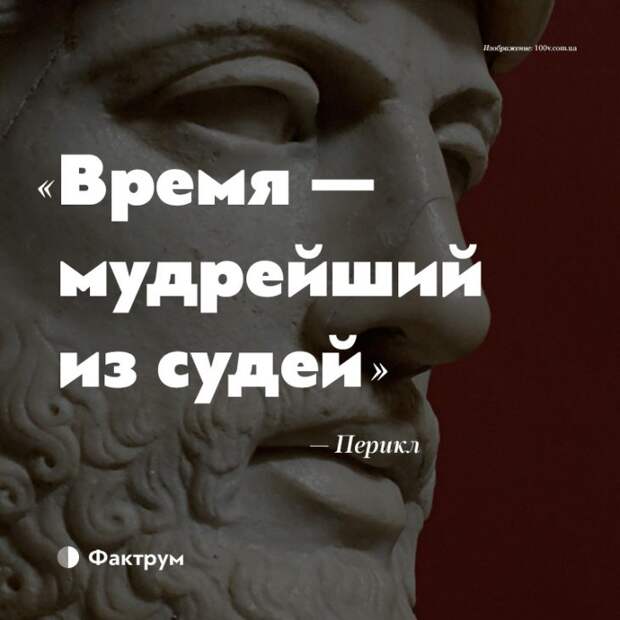 15 изречений древних философов, актуальных вечно, так как люди не меняются