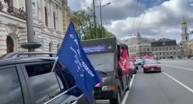 В Харькове состоялся масштабный автопробег со знаменами Победы