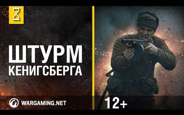 Нажми и смотри