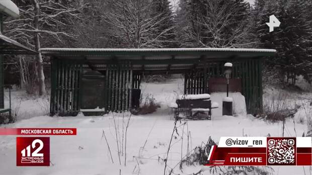 Старец Леонид объяснил покушение на семью возлюбленной "спасением человечества"