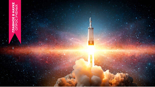 Исследования космоса: открытия и миссии, меняющие представление о Вселенной